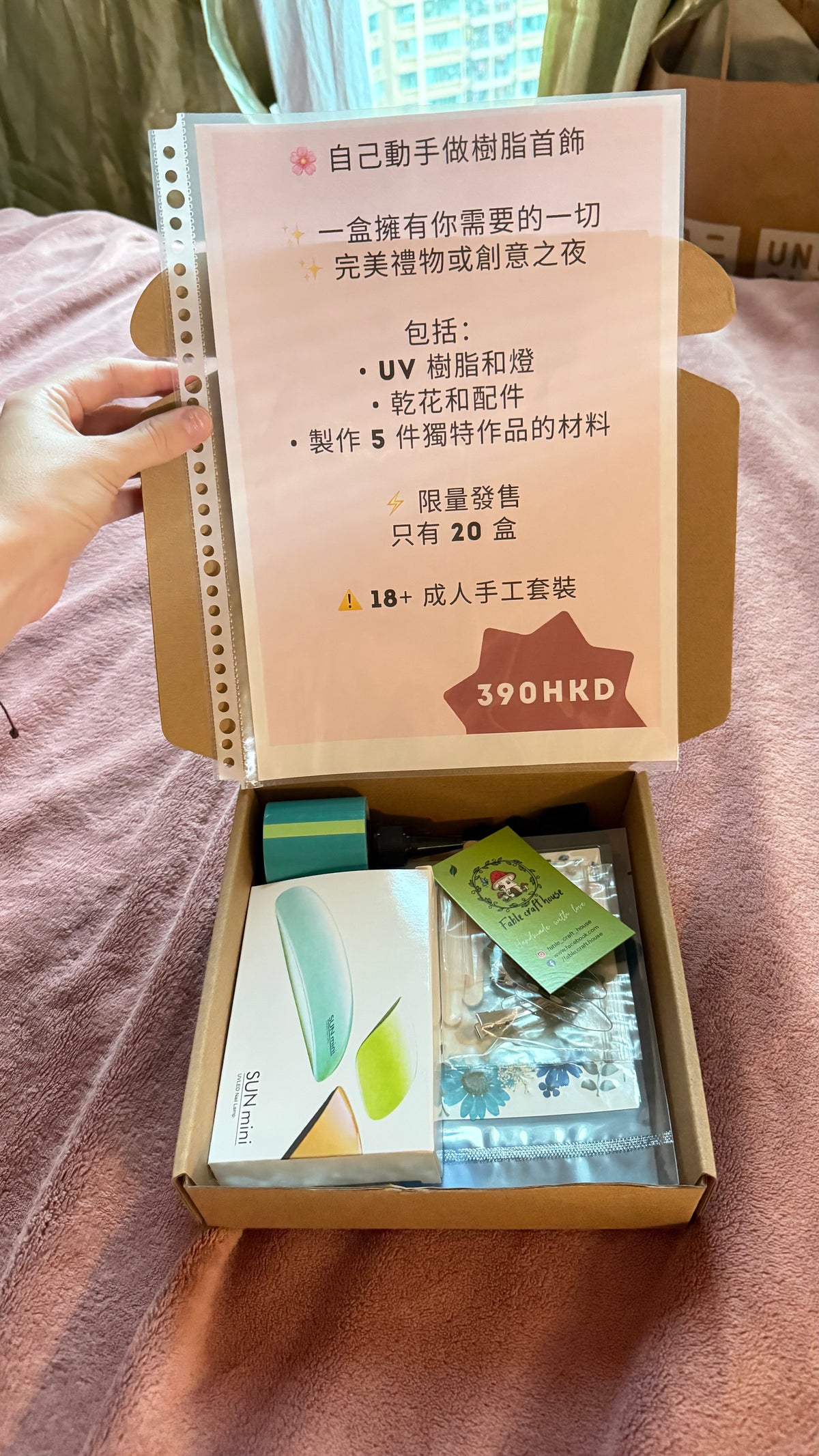 DIY UV Resin Jewelry Kit - Handmade Floral Craft Set with Video/ DIY 樹脂首飾套裝